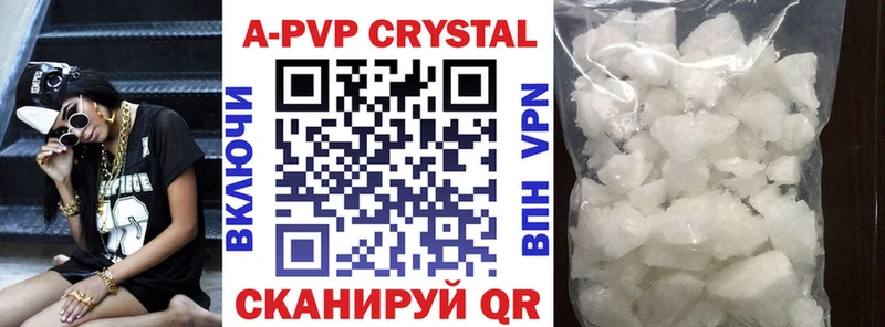 Alpha PVP Соль  Пыталово 