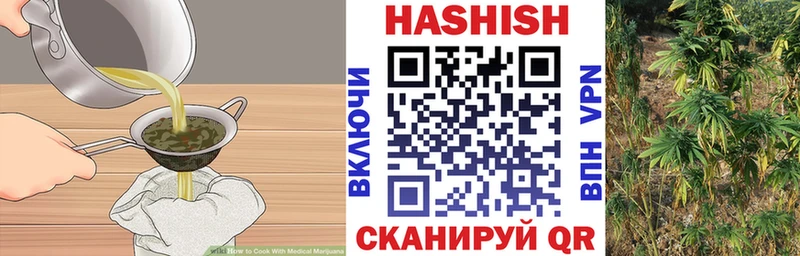 Еда ТГК марихуана Пыталово