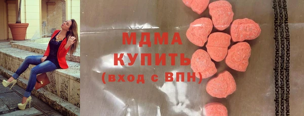 таблы Абдулино