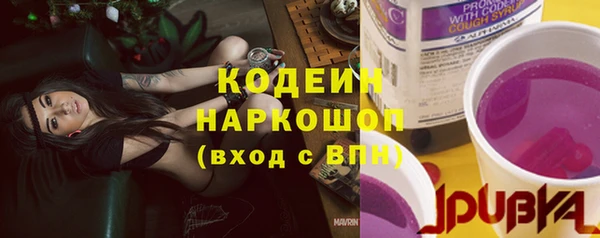 спайс Куйбышев