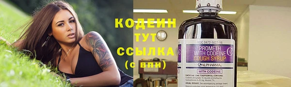 винт Абинск