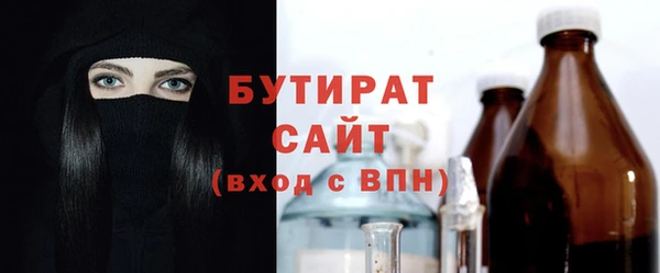 спайс Куйбышев