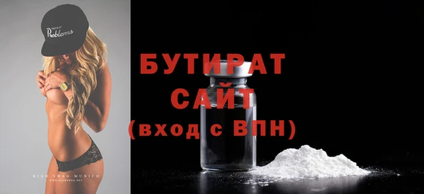 спайс Куйбышев