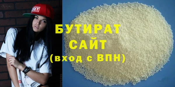 индика Абаза