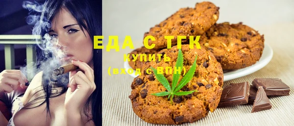 таблы Абдулино