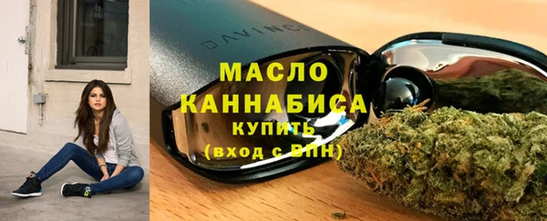 спайс Куйбышев