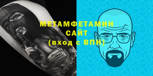 кокаин перу Кукмор