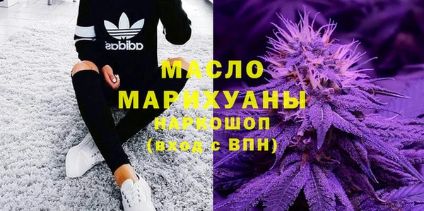 таблы Абдулино