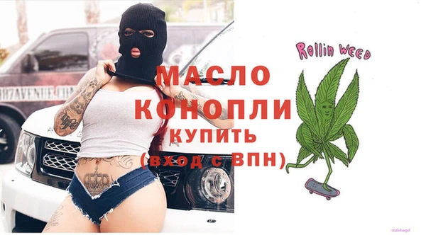 таблы Абдулино