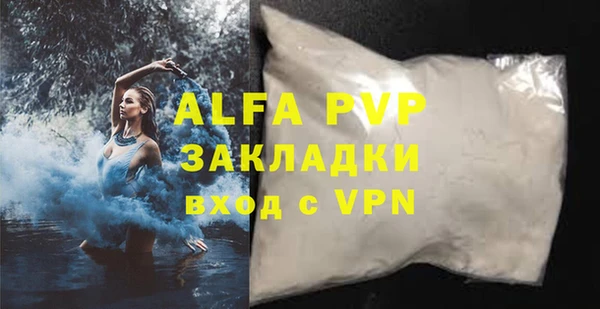 таблы Абдулино