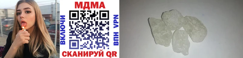 МДМА VHQ  сколько стоит  Пыталово 