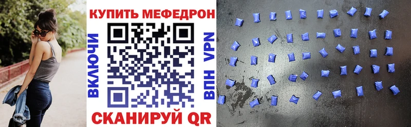 дарнет шоп  Пыталово  Меф mephedrone 