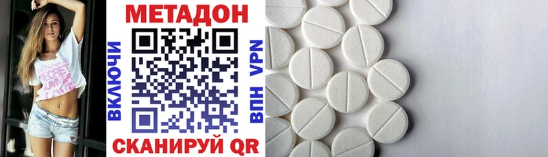 как найти закладки  Пыталово  Метадон мёд 