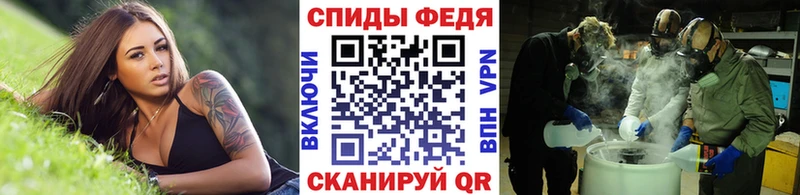 МЕТАМФЕТАМИН Декстрометамфетамин 99.9% Пыталово