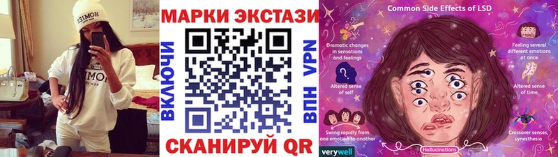 Марки N-bome 1,5мг  mega ссылка  Пыталово  наркотики 