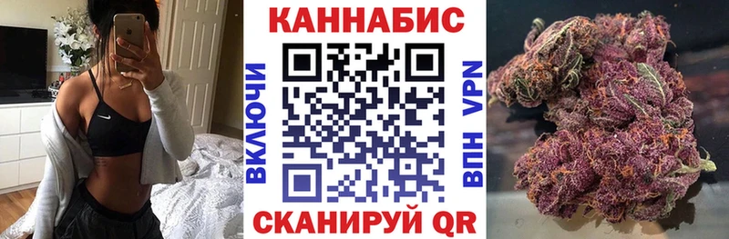 мега вход Пыталово Бошки марихуана семена